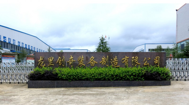 QQ؈D20150811153133